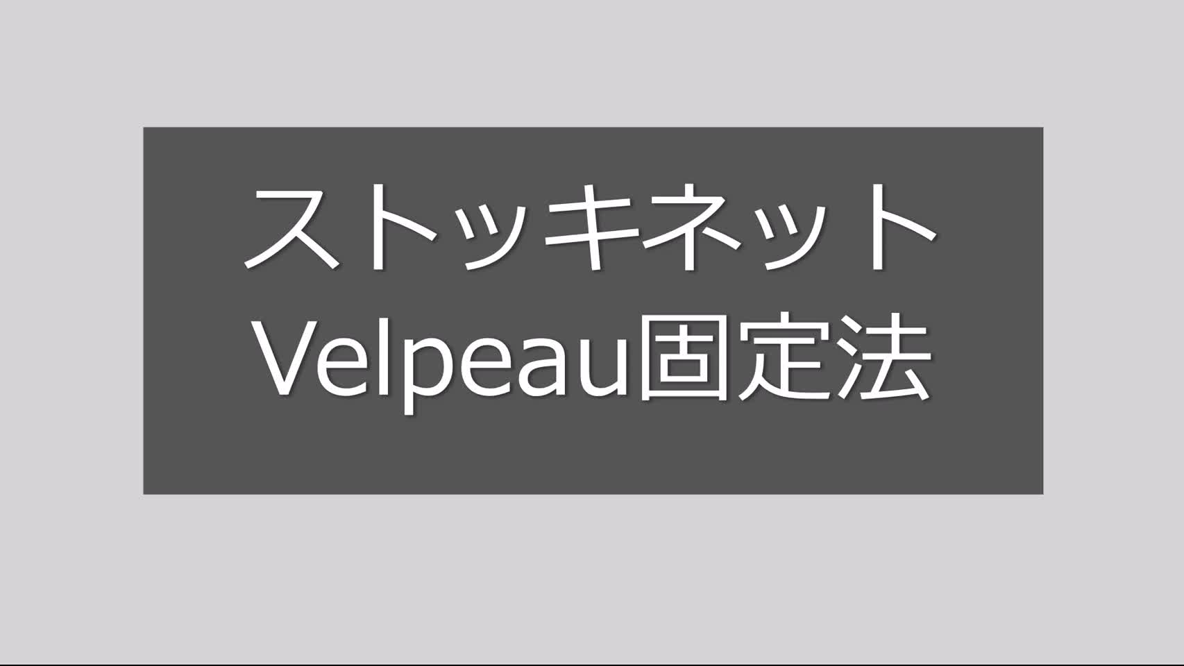 「臨床整形外科2021年5月号　上腕骨近位端骨折　Velpeau 固定法...